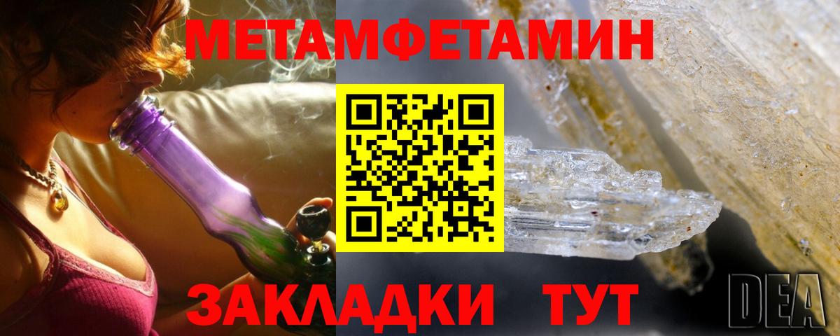Россия  АМФЕТАМИН 97%  omg ССЫЛКА  Вход с VPN  Amphetamine 