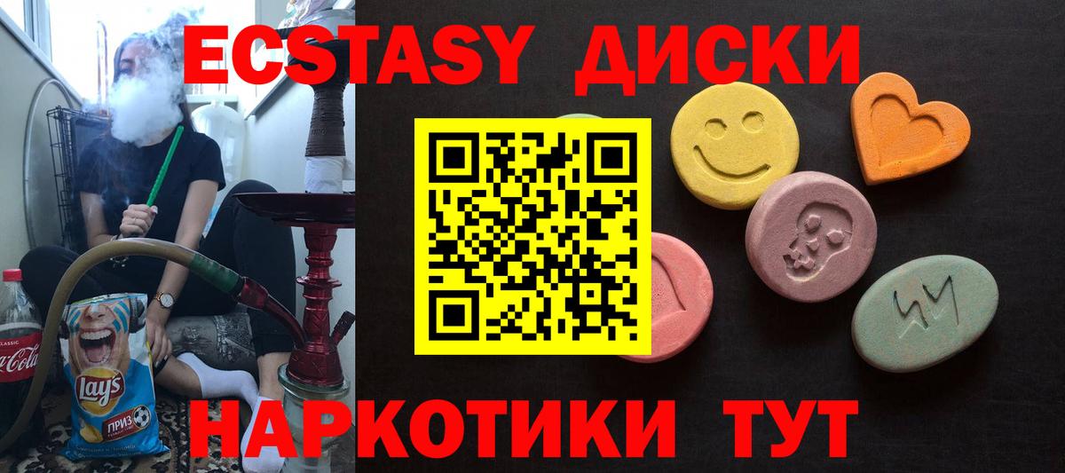 маркетплейс официальный сайт  ЭКСТАЗИ  MEGA как войти  Экстази 300 mg  Вход с VPN  Россия  Экстази бентли 