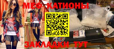 стафф Пушкино