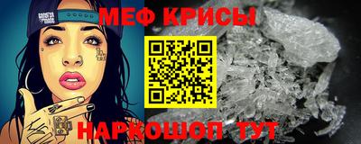 первитин Пыть-Ях