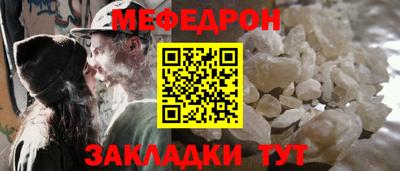 первитин Пыть-Ях