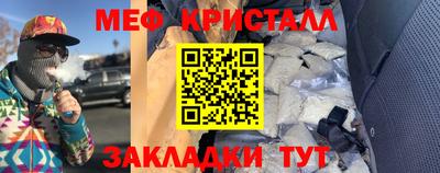первитин Пыть-Ях