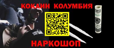 стафф Пушкино