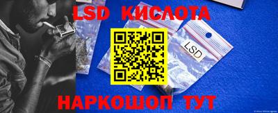 стафф Пушкино