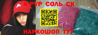 стафф Пушкино