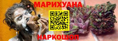 стафф Пушкино