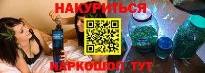 стафф Пушкино