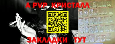 первитин Пыть-Ях