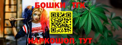 стафф Пушкино