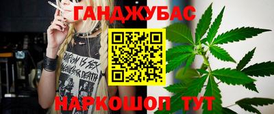 стафф Пушкино