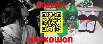 стафф Пушкино