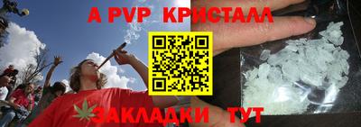 стафф Пушкино