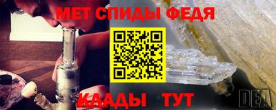 стафф Пушкино