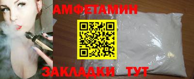 стафф Пушкино