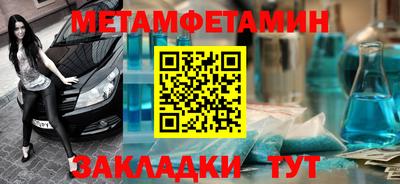 стафф Пушкино