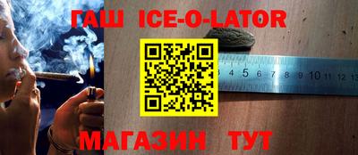 стафф Пушкино