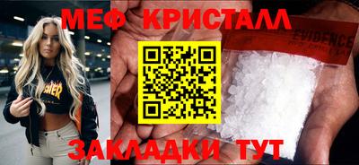 стафф Пушкино