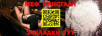 mdma Пугачёв
