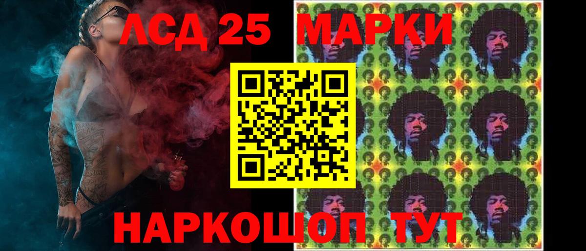 Россия  LSD-25 экстази кислота  Вход с VPN  Лсд 25 экстази кислота 
