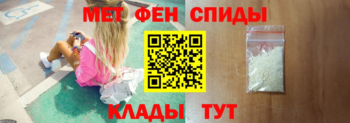 Россия  Первитин пудра  Первитин пудра  Вход с VPN 