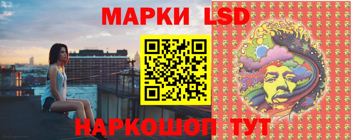 Марки N-bome 1,8мг  Марки N-bome  Россия  Вход с VPN  Марки N-bome 1,8мг 
