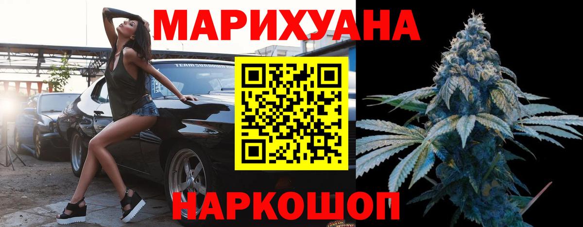 Бошки марихуана Amnesia  Вход с VPN  Канабис индика  Россия  МАРИХУАНА тримм 